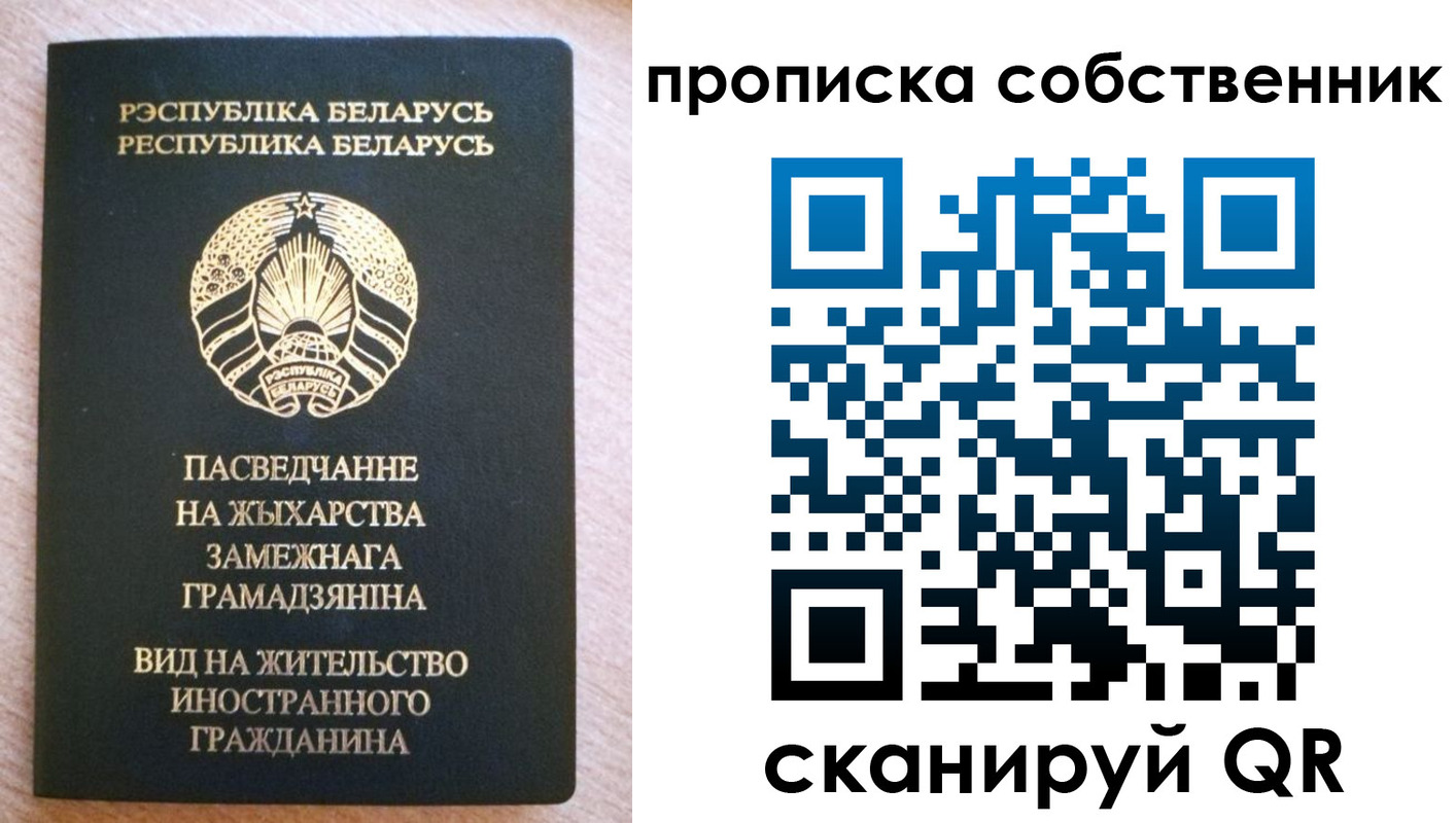 регистрация в Адыгейске
