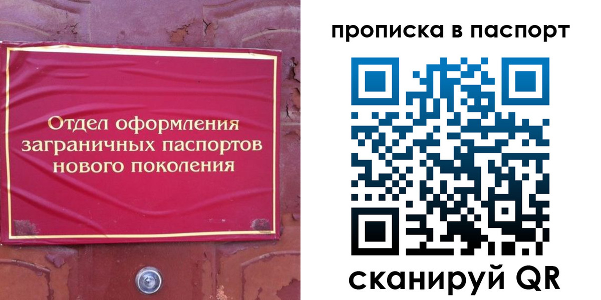 найти адрес прописки в Адыгейске